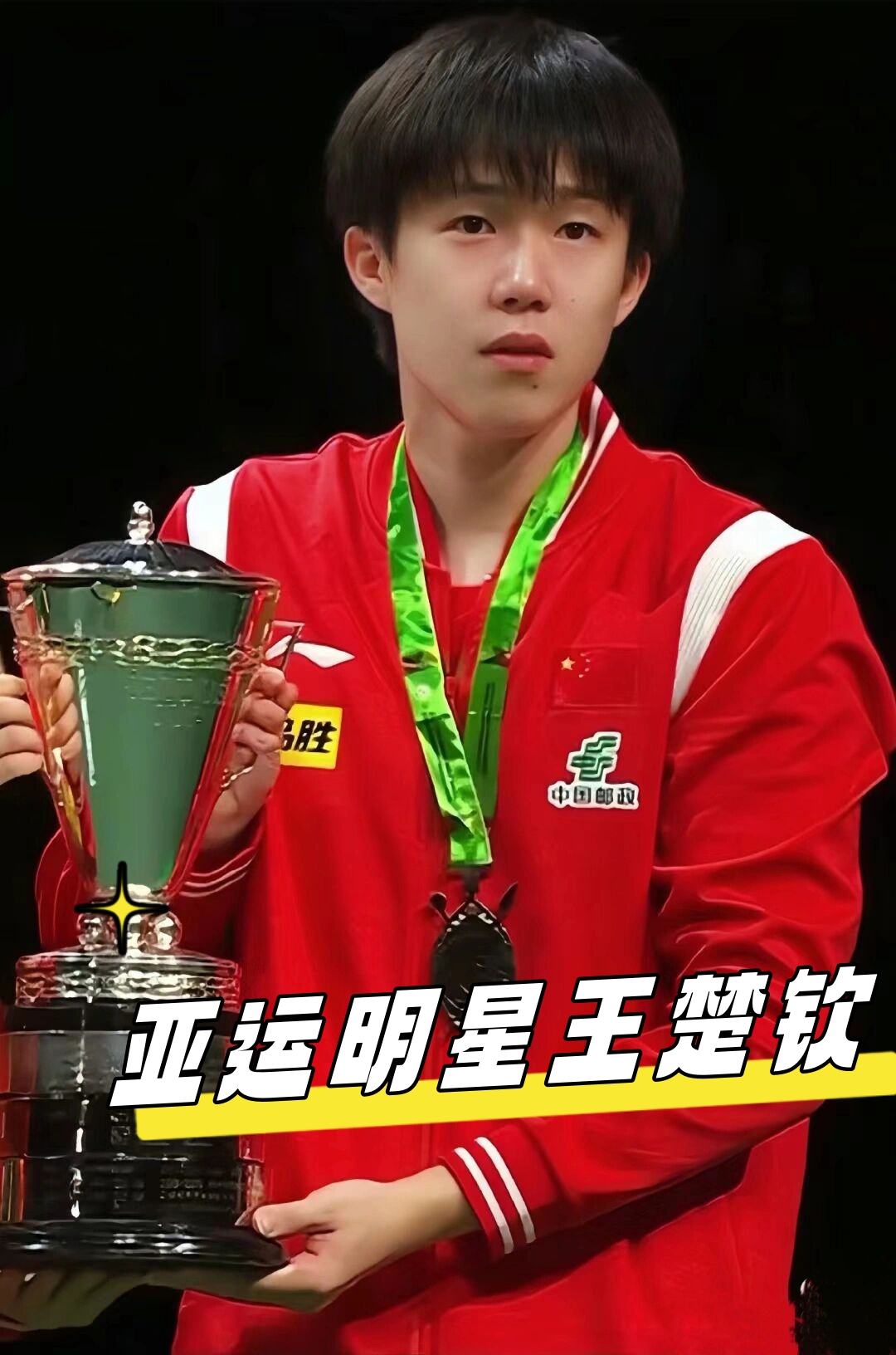 经触及了合 经触及了合